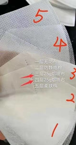 2020042419560982.jpg